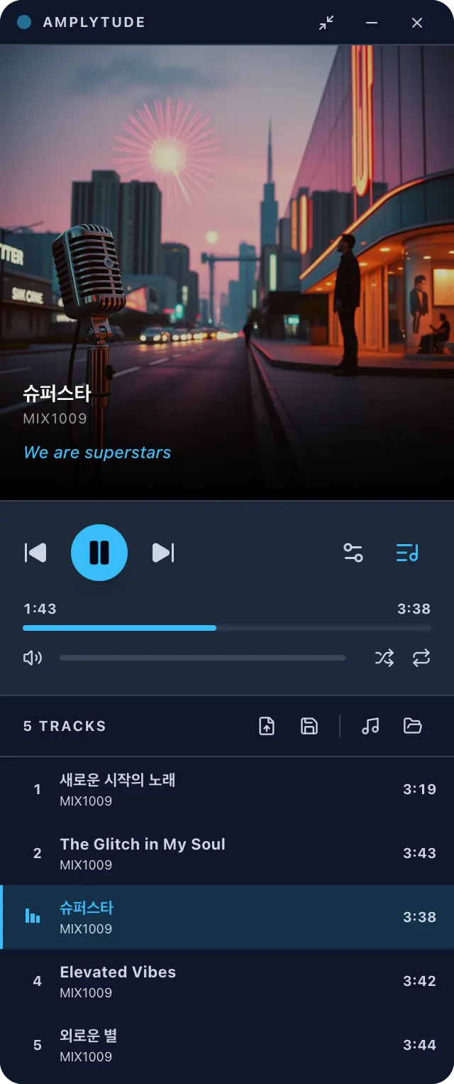 Amplytude Player Interface